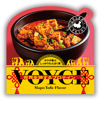 旨辛い 麻婆豆腐味