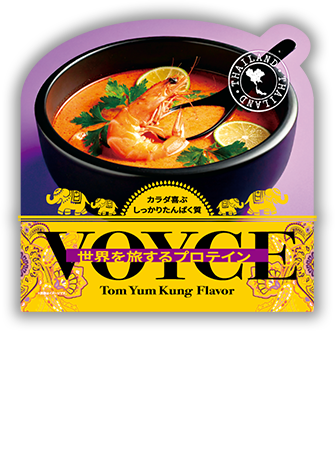 しっかり辛い トムヤムクン味